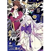 アクエリオンEVOL 5 (MFコミックス　ジーンシリーズ)