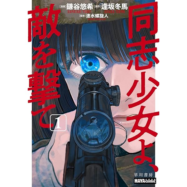 情報誌　♡ アンジェリーク ♡ 漫画 アンソロジー 小説 攻略本 セット 情報誌 ♡ アンジェリーク ♡ 漫画 アンソロジー 小説 攻略本