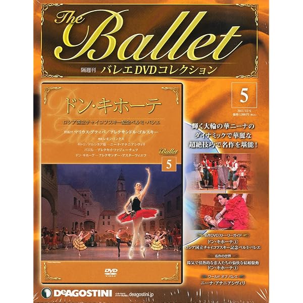 バレエ DVD ガイドブック付 お値下げしました - DVD - 邦画・日本映画