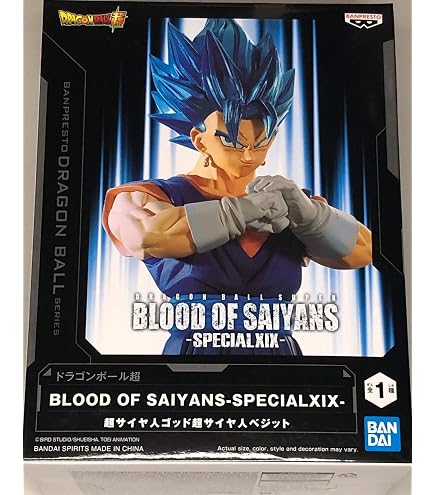Amazon.co.jp: 一番くじ ドラゴンボールメモリーズ ラストワン賞 超