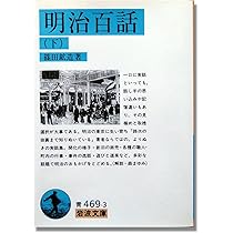 岩波文庫　青　57冊　　追加画像あり　青帯 岩波文庫 青 57冊 追加画像あり 青帯 71Lnyz57tvL._UF350
