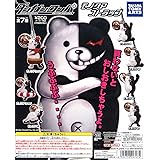 [タカラトミーアーツ] ダンガンロンパ 希望の学園と絶望の高校生 モノクマストラップ 全７種