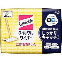 クイックルワイパー フロア用掃除道具 ドライシート 40枚