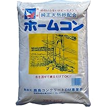 Amazon.co.jp: ホーム ジャリコン 20kg 鹿島コンクリート 砂、砂利の