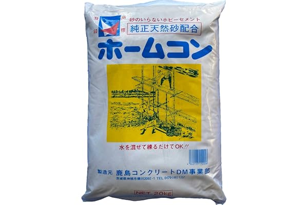Amazon Co Jp ほしい物ランキング コンクリート で ほしい物リストとレジストリに最も多く追加された商品