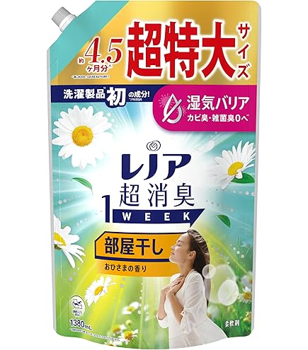 Amazon | NANOX one (ナノックス ワン) 高濃度コンプリートジェル 部屋