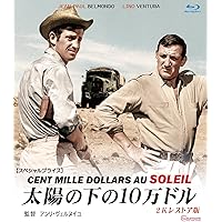 (未使用･未開封品)　ダンケルク(1964) [Blu-ray] 6k88evb Amazon.co.jp: ダンケルク(1964) [Blu-ray] : ジャン=ポール