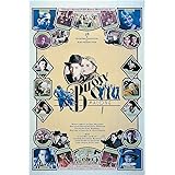 ダウンタウン物語 HDマスター版 [DVD]