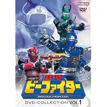 重甲 ビーファイター/ビーファイターカブト DVD まとめ売り 不揃い ジャンク 812-fO8bqiL._AC_UL210_SR210,