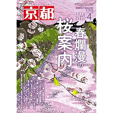 Amazon.co.jp 最新リリース: 旅行ガイド の新着ランキングです。