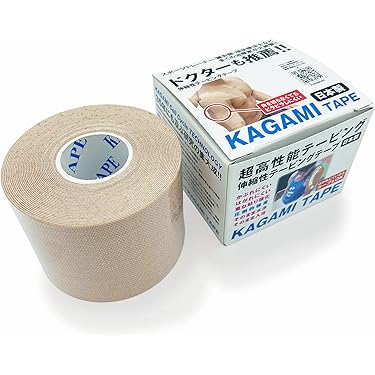 医療用テーピング各種161本セット 医療用テーピング各種161本セット 61iBgSElGtL._UF350,350_QL50_.jpg