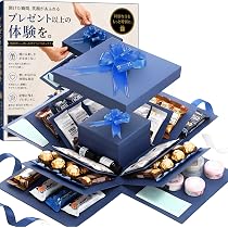 Amazon | 【スヤスワ】ギフトボックスお菓子 サプライズ お菓子入れ