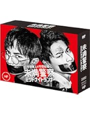 Amazon.co.jp: SHARK DVD-BOX(初回限定生産豪華版) : 平野紫耀