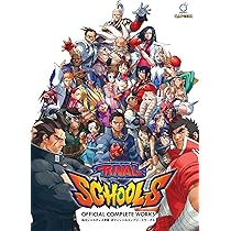 Marvel Vs Capcom: Ultimate Complete Works : Capcom: Amazon.sg: Books