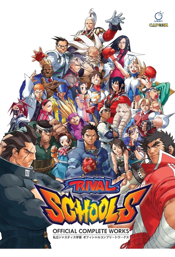 Marvel VS Capcom: Official Complete Works : Capcom, Shinkiro