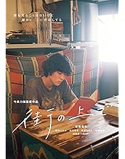 Amazon.co.jp: アンメット ある脳外科医の日記 Blu-ray BOX [Blu-ray