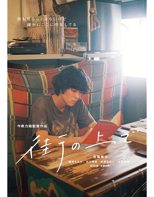 Amazon.co.jp: 【Amazon.co.jp限定】アンメット ある脳外科医の日記