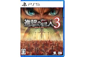 【PS5】進撃の巨人3 【メーカー特典あり】 【早期購入特典】「キャラクターエディットパーツ:自由の翼パーカー」DLC 同梱