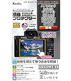 パナソニック Vlog ミラーレス一眼カメラ ルミックス G100V 標準ズームレンズキット トライポッドグリップ付属 ブラック DC-G100V-K Amazon.co.jp: パナソニック(Panasonic) 小型・軽量ミラーレス