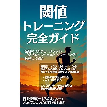 最新　スポーツ大事典 Amazon.co.jp: 最新スポーツ大事典 : 本