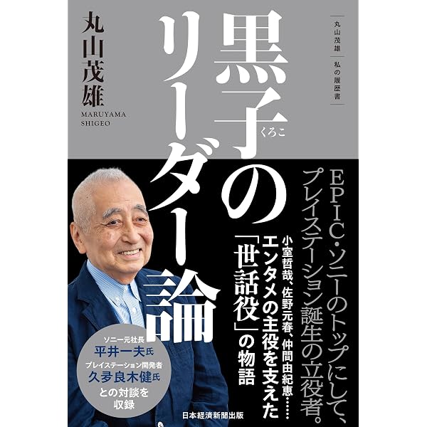 Amazon.co.jp: 往生際 eBook : 丸山 茂雄: Kindleストア