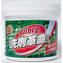 洗剤革命 SUPER Ⅱ 多用途洗剤