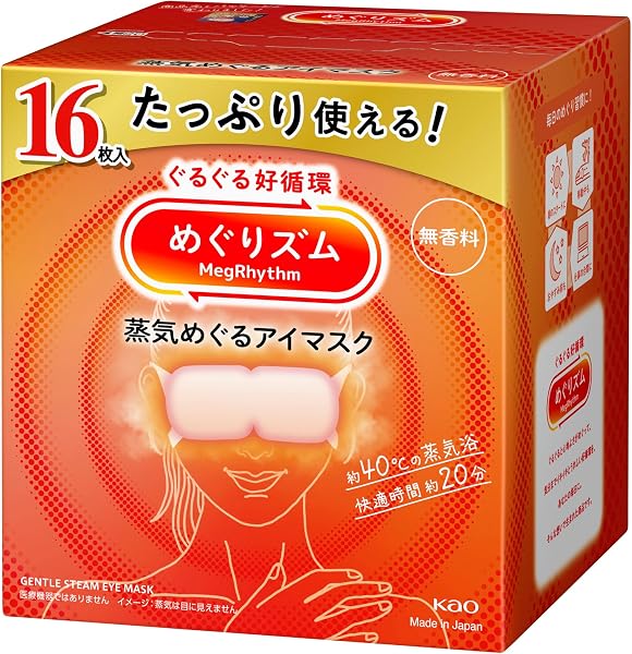 めぐりズム 蒸気めぐるアイマスク 無香料 16枚入【大容量】【Amazon.co.jp限定】 - 1