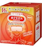 Amazon.co.jp: めぐりズム 蒸気めぐるアイマスク 完熟ゆずの香り 16枚
