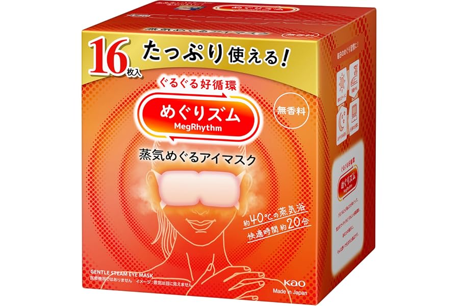 めぐりズム 蒸気めぐるアイマスク 無香料 16枚