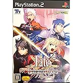 フェイト/アンリミテッドコード(通常版)
