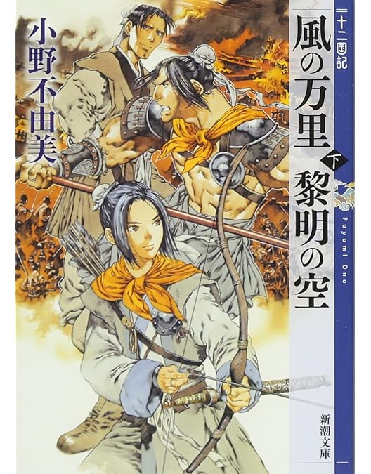 十二国記 Blu-ray BOX〈10枚組〉 十二国記 Blu-ray BOX〈10枚組〉｜Yahoo!フリマ（旧PayPayフリマ）