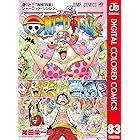 One Piece カラー版 84 ジャンプコミックスdigital 尾田栄一郎 少年マンガ Kindleストア Amazon