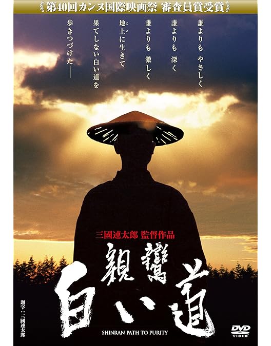 空海アニメ お大師さま DVD 空海アニメ お大師さま DVD