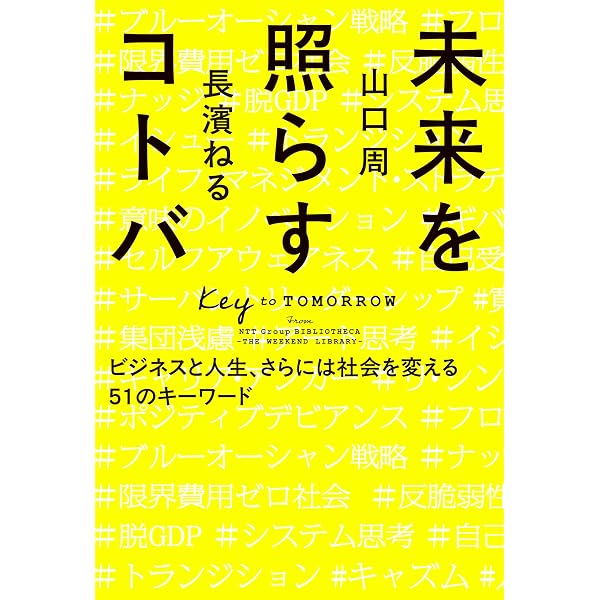 Amazon.co.jp: たゆたう (角川文庫) eBook : 長濱 ねる: 本