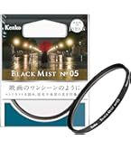 Amazon | K&F CONCEPT 62mm ブラックミスト1/4 ソフト効果 1/4