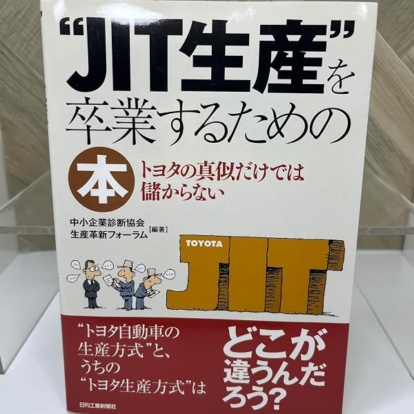 革新的生産スケジュ-リング入門: “時間の悩み”を解く手法 | 佐藤 知一