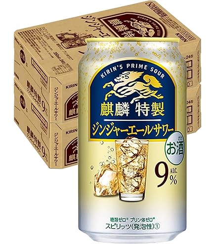 Amazon.co.jp: 【レモンサワー】 麒麟発酵レモンサワー 麒麟 発酵