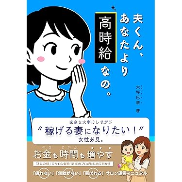 Amazon.co.jp 最新リリース: パズル・ゲーム の新着ランキングです。