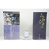 Starry☆sky ~in Winter~ ポータブル (通常版) - PSP