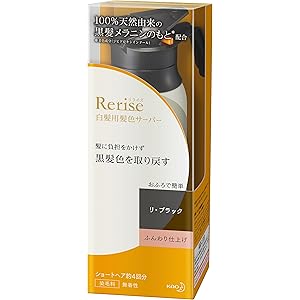 リライズ 白髪染め リ・ブラック (自然な黒さ) ふんわり仕上げ 男女兼用 本体 155g