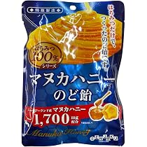 honey 100枚 Amazon.co.jp: Fanjuka Honey 100% Series Manuka Honey Candy 1.6 oz