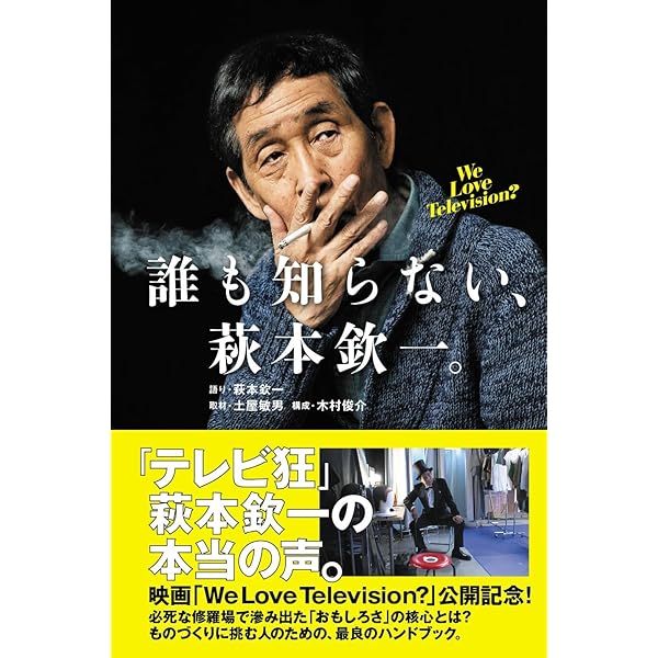 欽ちゃんのどこまでやるの! DVDボックス〈3枚組〉 Amazon.co.jp: 欽ちゃんのどこまでやるの! DVDボックス : TVバラエティ