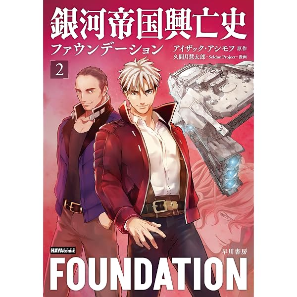 Amazon.co.jp: 龍-RON-（ロン）（1） (ビッグコミックス) eBook