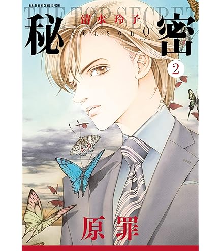 Amazon.co.jp: 611425終の退魔師 エンダーガイスター 全巻セット