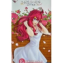 Amazon | 一番くじ E賞 中野五月 フィギュア 映画「五等分の花嫁