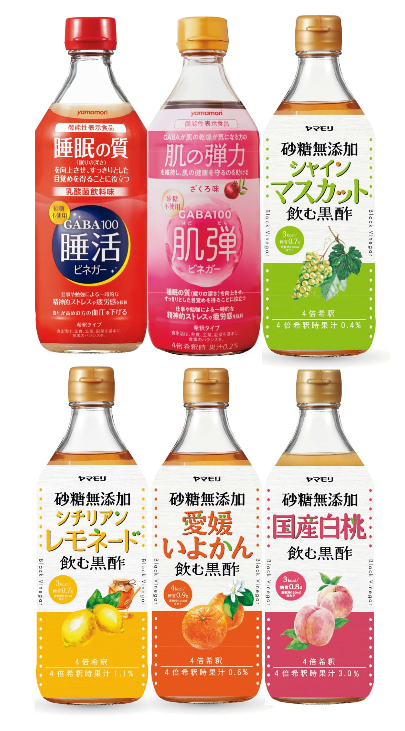 【7%OFF+40%OFF】【2,941円】 ヤマモリ 飲むお酢 6本セット 【送料無料】