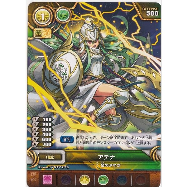 Amazon Co Jp パズドラtcg Pr 051 ノエルドラゴン ブラン ホビー 通販