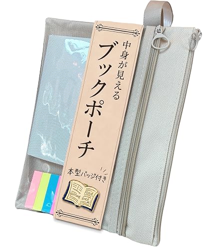 Amazon | Micoklinlin ホワイト数学ノートブックスリーブ ジッパー