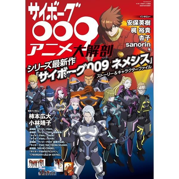 Amazon.co.jp: 火の鳥2772 愛のコスモゾーン [DVD] : 塩沢兼人, 美輪