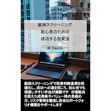 【早い者勝ち！！】投資関連本16冊セット⭐︎ 早い者勝ち！！】投資関連本16冊セット⭐︎ 早い者勝ち